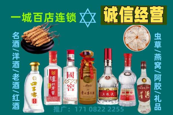 吉林丰满区上门回收名酒酒瓶