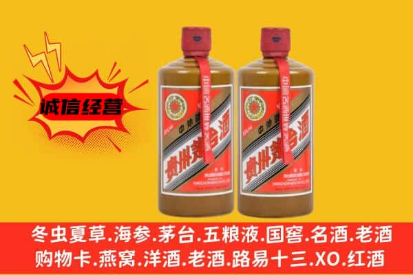 吉林丰满区上门回收酱瓶茅台酒